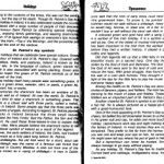 خرید و دانلود نسخه کامل کتاب Совершенствуем английский язык. Упражнения