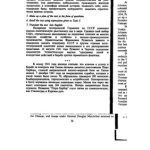 خرید و دانلود نسخه کامل کتاب Соединенные штаты Америки: география, история, население, культура