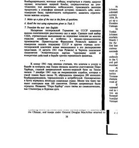 خرید و دانلود نسخه کامل کتاب Соединенные штаты Америки: география, история, население, культура