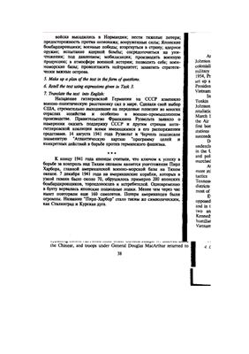خرید و دانلود نسخه کامل کتاب Соединенные штаты Америки: география, история, население, культура_68c0f690257e1.jpeg خرید و دانلود نسخه کامل کتاب Соединенные штаты Америки: география, история, население, культура