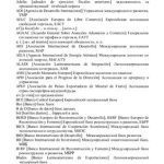 خرید و دانلود نسخه کامل کتاب Сокращения, принятые в экономической литературе