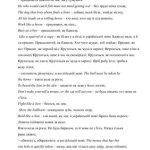 خرید و دانلود نسخه کامل کتاب Сталі вирази англійської мови