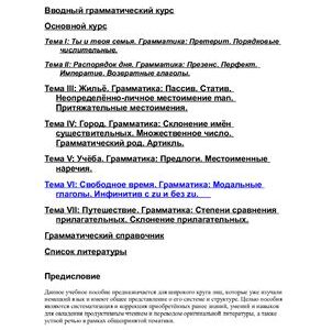 خرید و دانلود نسخه کامل کتاب Студентам о студентах
