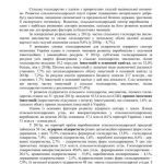 خرید و دانلود نسخه کامل کتاب Сільське господарство України у 2011 році
