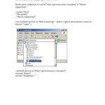خرید و دانلود نسخه کامل کتاب Татарско-русский и русско-татарский электронный машинный переводчик
