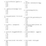 خرید و دانلود نسخه کامل کتاب Текст для подготовки к международному экзамену по китайскому языку HSK. Часть 2