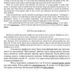 خرید و دانلود نسخه کامل کتاب Тексты с подробным переводом