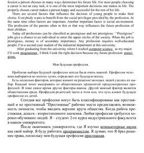 خرید و دانلود نسخه کامل کتاب Тексты с подробным переводом