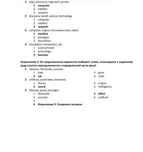 خرید و دانلود نسخه کامل کتاب Тематическая лексика. Science and Technology