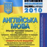 خرید و دانلود نسخه کامل کتاب Тестові завдання з англійської мови (у двох частинах). Частина 1. Читання, лексика, граматика та письмо