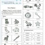 خرید و دانلود نسخه کامل کتاب Тесты по английскому языку