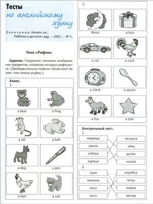 خرید و دانلود نسخه کامل کتاب Тесты по английскому языку_68c09cd7cb08c.jpeg خرید و دانلود نسخه کامل کتاب Тесты по английскому языку