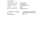 خرید و دانلود نسخه کامل کتاب Топики по английскому на экзамен