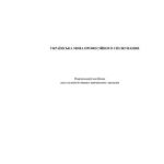 خرید و دانلود نسخه کامل کتاب Українська мова професійного спрямування