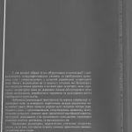 خرید و دانلود نسخه کامل کتاب Українське слово у вимірах сьогодення