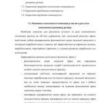 خرید و دانلود نسخه کامل کتاب Управління регіональною економікою