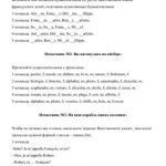 خرید و دانلود نسخه کامل کتاب Урок-игра A la recherche des trésors d’une île inhabitée (В поисках сокровищ необитаемого острова)