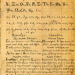 خرید و دانلود نسخه کامل کتاب Урумская тетрадь