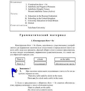 خرید و دانلود نسخه کامل کتاب Учебник. Английский для бакалавров