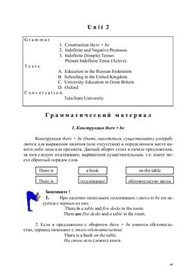 خرید و دانلود نسخه کامل کتاب Учебник. Английский для бакалавров_68becc72825b8.jpeg خرید و دانلود نسخه کامل کتاب Учебник. Английский для бакалавров