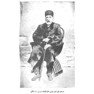 خرید و دانلود نسخه کامل کتاب Фарханги Нафиси. Т.1