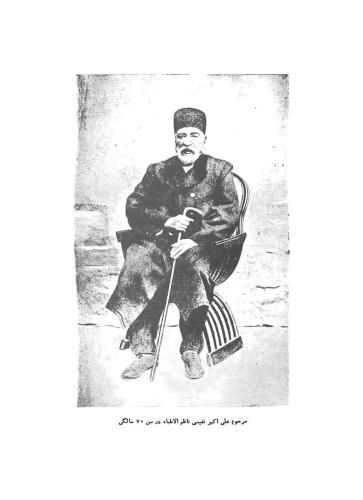 خرید و دانلود نسخه کامل کتاب Фарханги Нафиси. Т.1_68b792131a2d7.jpeg خرید و دانلود نسخه کامل کتاب Фарханги Нафиси. Т.1