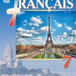 خرید و دانلود نسخه کامل کتاب Французька мова 7 клас (для спец. шкіл з поглибленим вивченням французької мови)