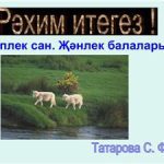 خرید و دانلود نسخه کامل کتاب Хайван балалары