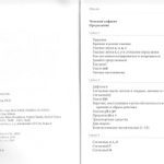 خرید و دانلود نسخه کامل کتاب Чешский язык / Čeština pro rusky hovořící