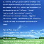 خرید و دانلود نسخه کامل کتاب Чтения, черты и порядок написания иероглифов