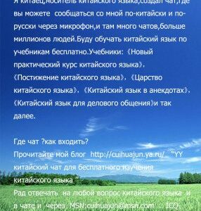 خرید و دانلود نسخه کامل کتاب Чтения, черты и порядок написания иероглифов