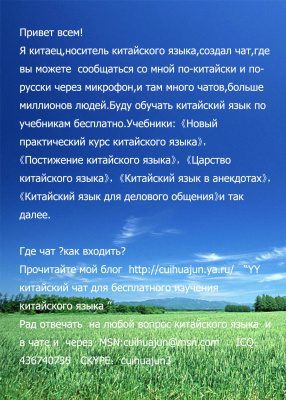خرید و دانلود نسخه کامل کتاب Чтения, черты и порядок написания иероглифов_68b77c9cdeccd.jpeg خرید و دانلود نسخه کامل کتاب Чтения, черты и порядок написания иероглифов