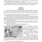 خرید و دانلود نسخه کامل کتاب Чудеса страны Оз: (По Фрэнку Бауму)