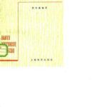 خرید و دانلود نسخه کامل کتاب Элементарные знания по китайской фонологии  汉语音韵学常识