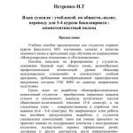 خرید و دانلود نسخه کامل کتاب Язык суахили