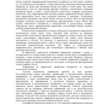 خرید و دانلود نسخه کامل کتاب Язык Хинди. Самоучитель для начинающих