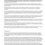 خرید و دانلود نسخه کامل کتاب Як організувати захист комерційної таємниці та конфіденційної інформації на підприємстві