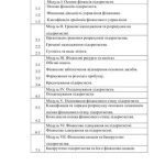 خرید و دانلود نسخه کامل کتاب Індивідуальний комплект навчально-методичних матеріалів з дисципліни Фінанси підприємства (Курсова робота)