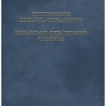 خرید و دانلود نسخه کامل کتاب Іспансько-український словник. Diccionario Español-Ucraniano