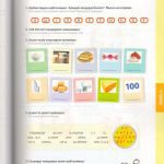 خرید و دانلود نسخه کامل کتاب Қазақ тілі. А1 элементарный уровень Разделы 5-8