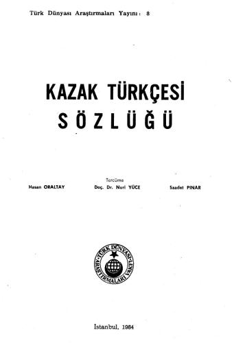 خرید و دانلود نسخه کامل کتاب Қазақша-түрікше сөздік (латын жазуы)_68bcc511b73ab.jpeg خرید و دانلود نسخه کامل کتاب Қазақша-түрікше сөздік (латын жазуы)