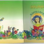 خرید و دانلود نسخه کامل کتاب ԶԱՆԳԱԿ ԱՅԲԲԵՆԱՐԱՆ