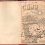 خرید و دانلود نسخه کامل کتاب ՇԱ̅ՄՍ