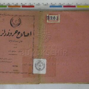 خرید و دانلود نسخه کامل کتاب اصلاح حروفه دائر مجلس مبعوثانه لايحه
