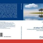 خرید و دانلود نسخه کامل کتاب الجليس al-Jaleys: A Proficiency Based Book For Teaching and Learning Arabic Language and Culture. Part 3