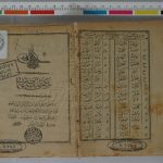 خرید و دانلود نسخه کامل کتاب رسملى الفباى عثمانى