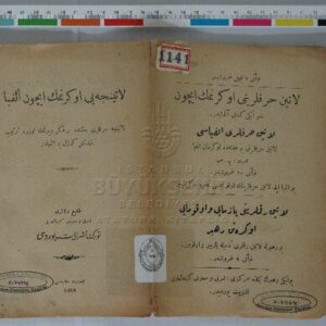 خرید و دانلود نسخه کامل کتاب لاتينجه يى اوكرنمك ایچون ألفبا