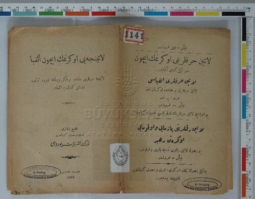 خرید و دانلود نسخه کامل کتاب لاتينجه يى اوكرنمك ایچون ألفبا_68bc13a863ae3.jpeg خرید و دانلود نسخه کامل کتاب لاتينجه يى اوكرنمك ایچون ألفبا
