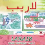 خرید و دانلود نسخه کامل کتاب لاریب. Urdu textbook year 3