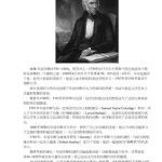 خرید و دانلود نسخه کامل کتاب Daffodils. I Wandered Lonely as a Cloud 漫游像一朵浮云